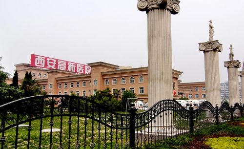 西安高新醫院國際會議廳擴聲系統