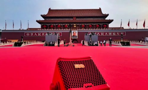 用聲音傳遞紅色力量，祝偉大的中國(guó)共產(chǎn)黨生日快樂！