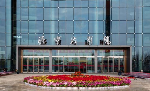 濟寧大劇院擴聲系統(tǒng)