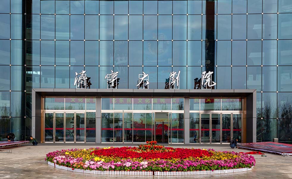 濟寧大劇院擴聲系統 濟寧大劇院擴聲系統