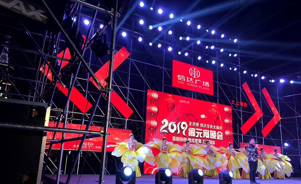 信達元宵喜樂會擴聲 信達元宵喜樂會擴聲