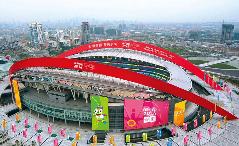 2014年南京青奧會擴聲 2014年南京青奧會擴聲