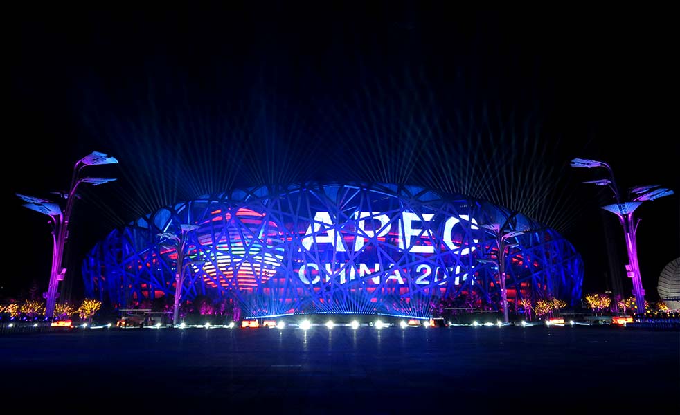 2014年北京APEC峰會擴聲 2014年北京APEC峰會擴聲