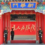 國務(wù)院辦公廳會議系統(tǒng)