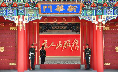 國(guó)務(wù)院辦公廳會(huì)議系統(tǒng)