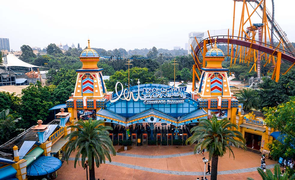 廣州長隆歡樂世界+大馬戲擴聲 廣州長隆歡樂世界+大馬戲擴聲