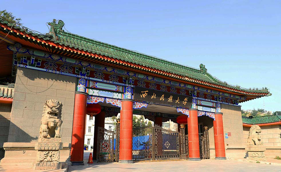 西北民族大學擴聲系統