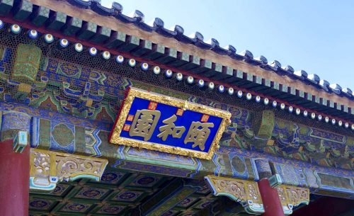 北京頤和園廣播系統