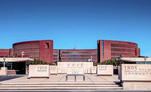 天津大學(xué)無紙化會議系統(tǒng)