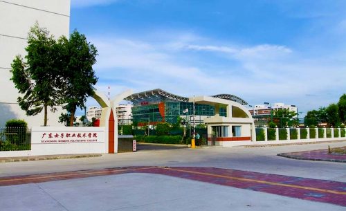 廣東女子職業技術學院擴聲