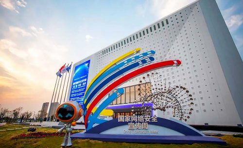 網(wǎng)絡(luò)安全科技館擴(kuò)聲系統(tǒng)