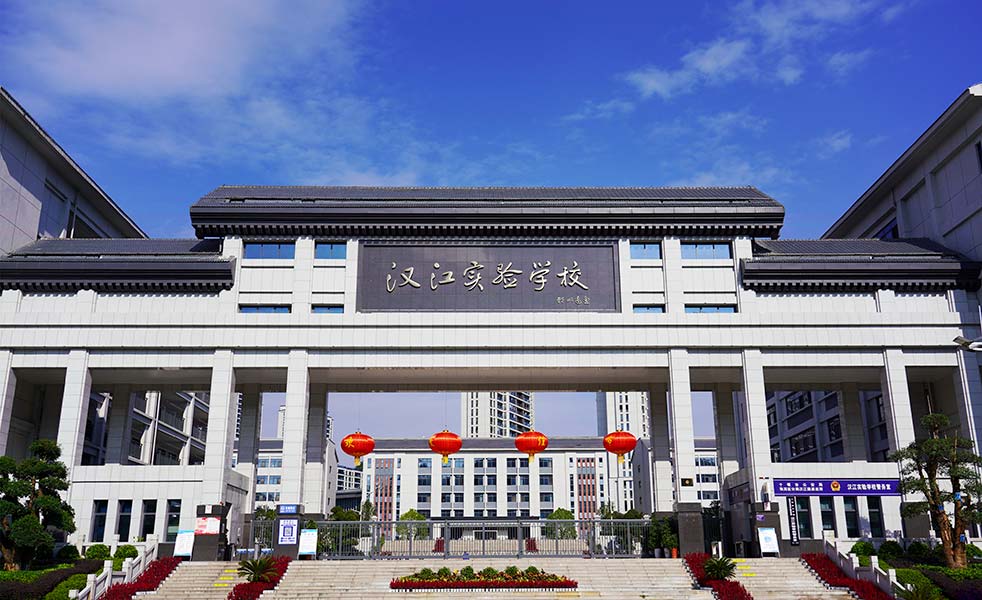 漢江實(shí)驗(yàn)學(xué)校多功能廳擴(kuò)聲