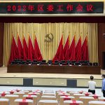 咸陽秦都政府多功能廳擴聲系統