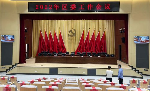 咸陽秦都政府多功能廳擴聲系統