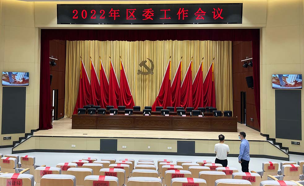 咸陽秦都政府多功能廳擴(kuò)聲系統(tǒng) 咸陽秦都政府多功能廳擴(kuò)聲系統(tǒng)