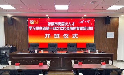 軟硬件視頻會議系統、云視頻會議的區別？