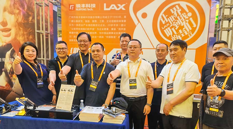 銳豐音響攜全數字會議系統參加“新視聽全國巡展”