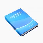 SK-9600R 數字網絡廣播平臺管理軟件