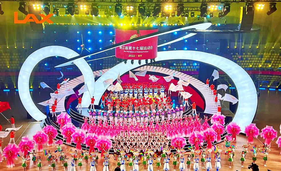 浙江省第十七屆運動會閉幕式演出擴(kuò)聲