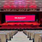 澄合西卓煤礦音視頻系統(tǒng)解決方案