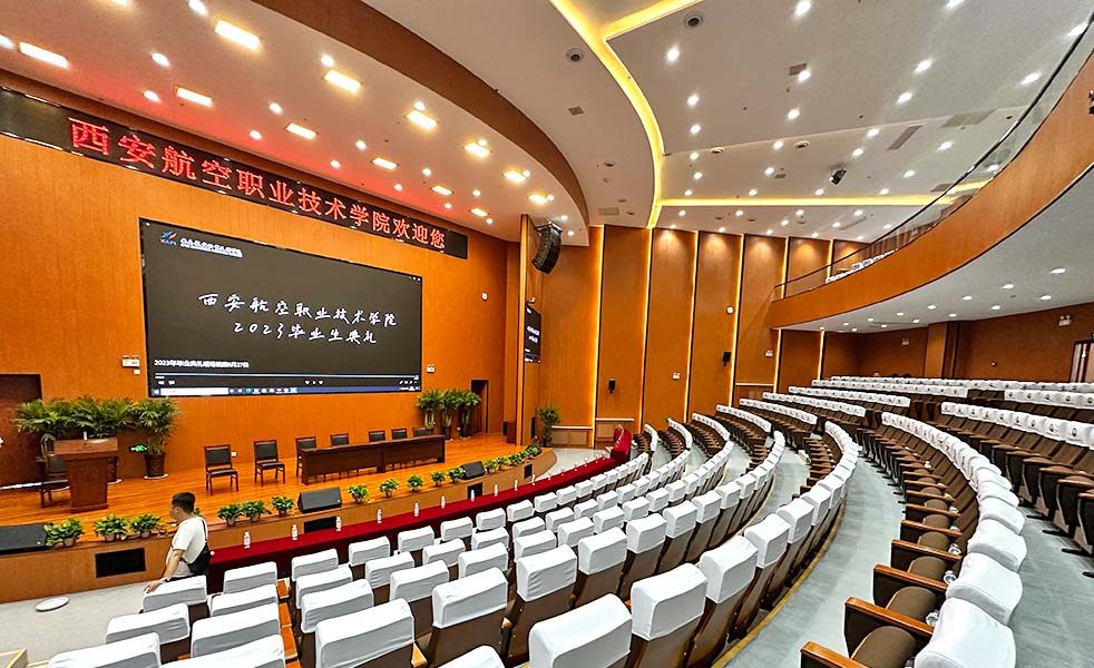西安航空職業技術學院報告廳系統解決方案 西安航空職業技術學院報告廳系統解決方案