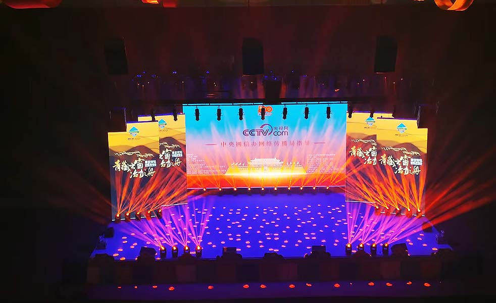 冶力關民俗文化體育體驗中心 冶力關民俗文化體育體驗中心