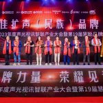 再續(xù)榮耀！LAX榮膺2023年度“雙十佳品牌”