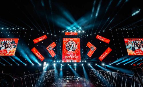 2024三亞市新春旅游文化跨年演唱會擴(kuò)聲