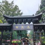 天臺山夜游項目擴聲系統(tǒng)