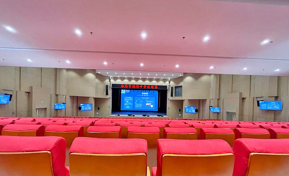 珠海麒麟中學報告廳聲光視訊系統整體解決方案 珠海麒麟中學報告廳聲光視訊系統整體解決方案