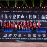 榮耀加冕！LAX喜提2024年度三項(xiàng)“十佳品牌”榮譽(yù)