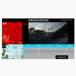 CS441 會務系統服務器