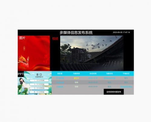 LAX NOC-RplayAND信息發布終端軟件