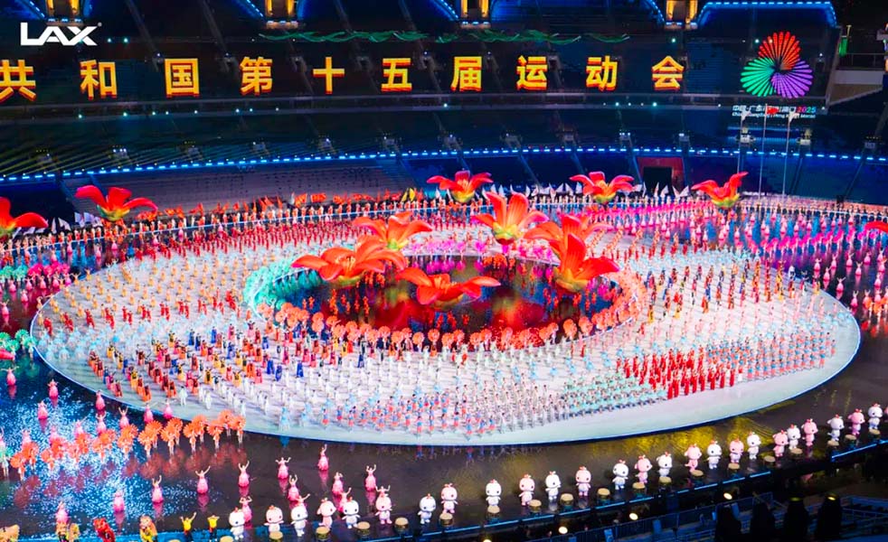 第十五屆全國運(yùn)動(dòng)會(huì)開幕式